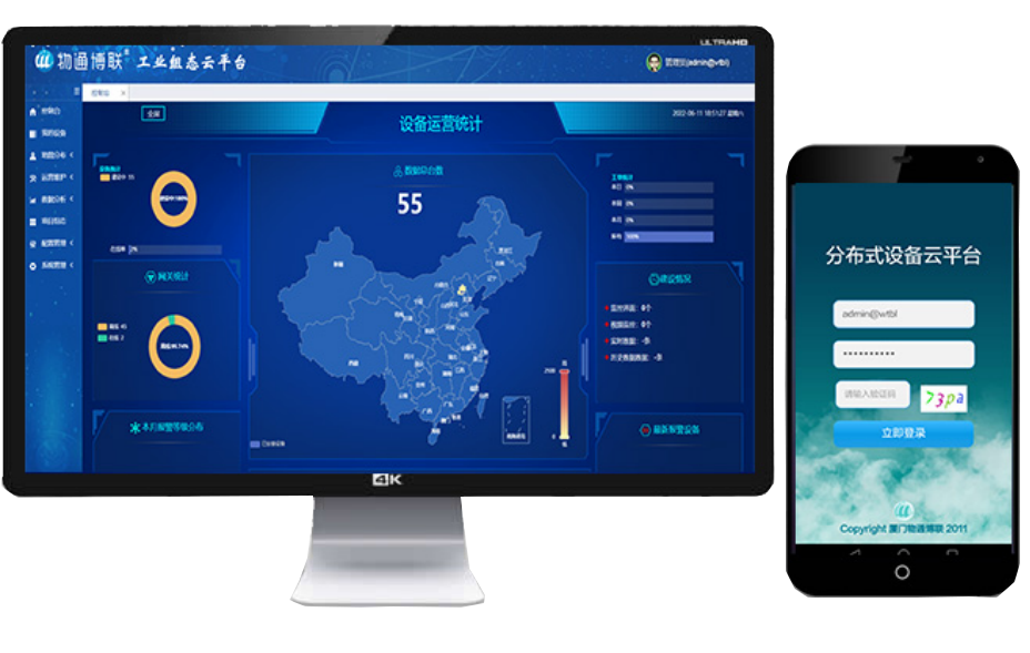 乐发lv大众 乐发welcome云平台