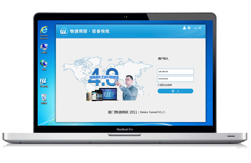 乐发lv大众 乐发welcome维护系统